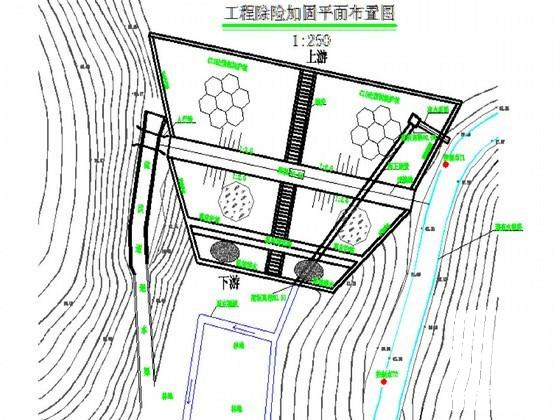 加固施工组织设计 - 1