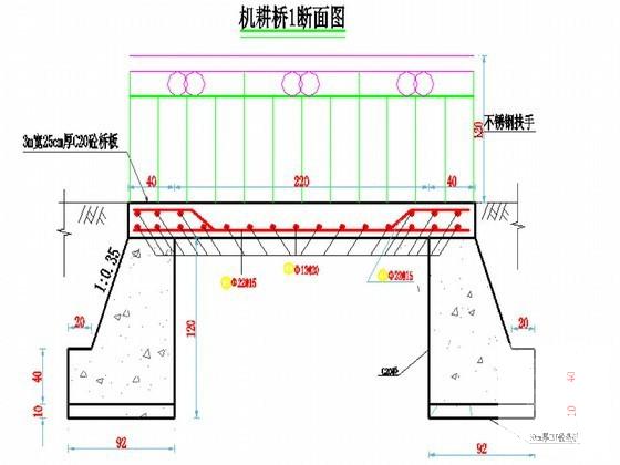 土石方施工组织设计 - 1