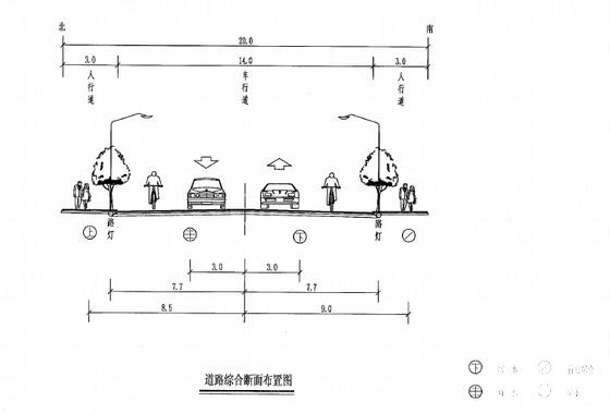 改建路面设计 - 2