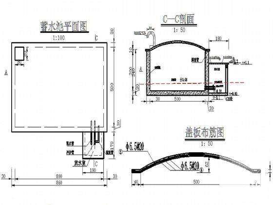 一份蓄水池定型设计dwg格式CAD图纸节点详细图纸