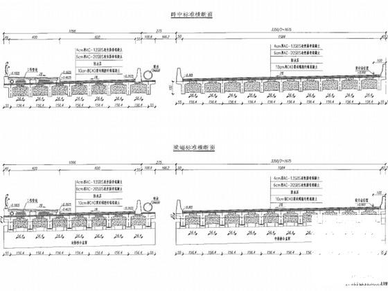 一份T梁桥边桥CAD施工图纸设计36张