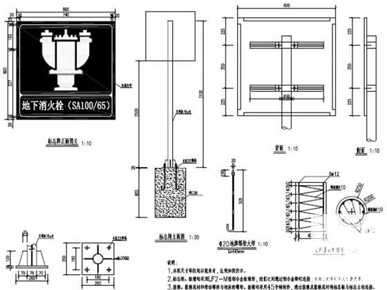 施工图设计制作 - 1