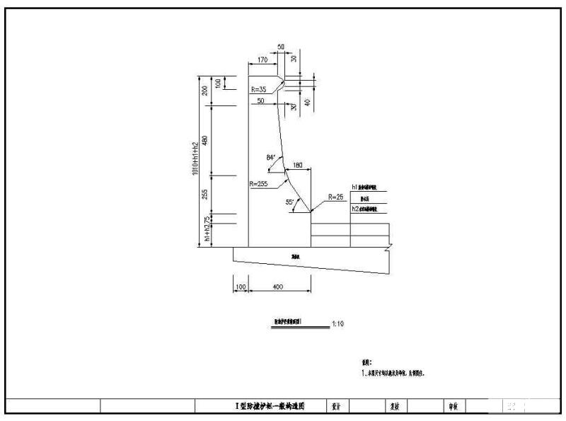 公路桥梁通用图 - 3