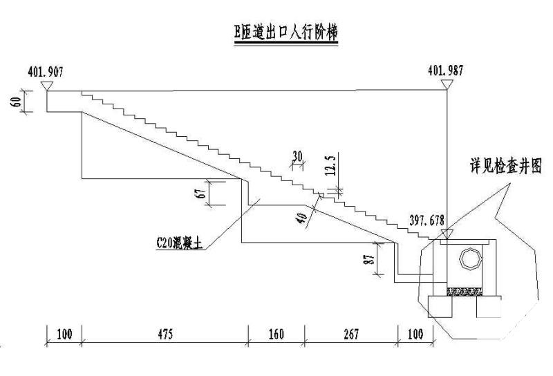 公路断面设计 - 4