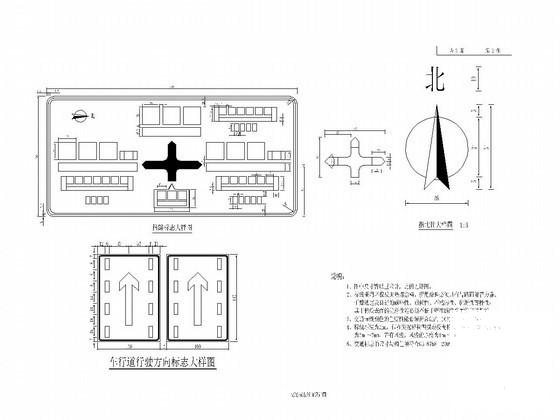 交通标志大样图 - 2