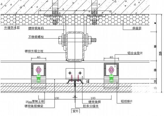 陶土板幕墙施工方案 - 3