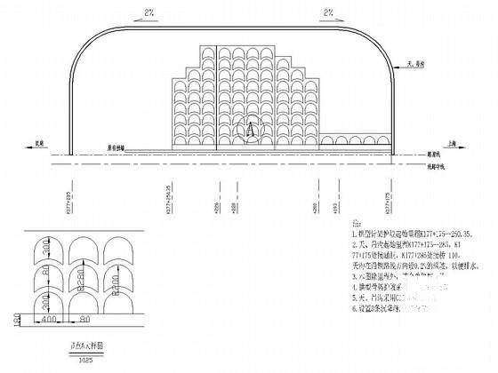 拱形骨架护坡图纸 - 1