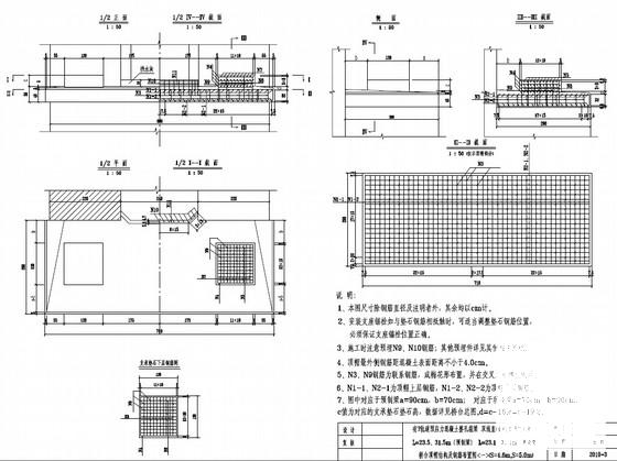 第 5 张图