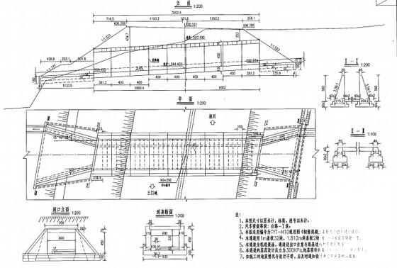 公路施工组织计划 - 3