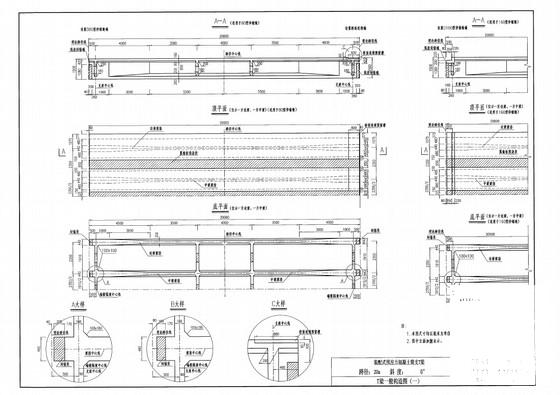 T梁通用图 - 1