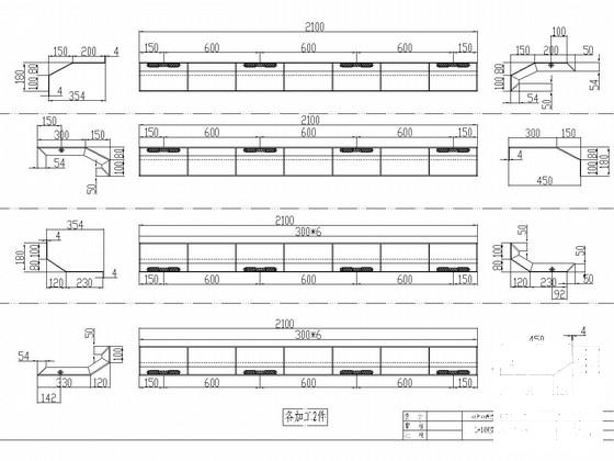 公路工程设计图 - 3