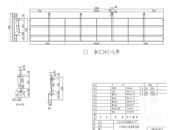 公路工程设计图 - 4