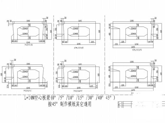 公路工程设计图 - 5