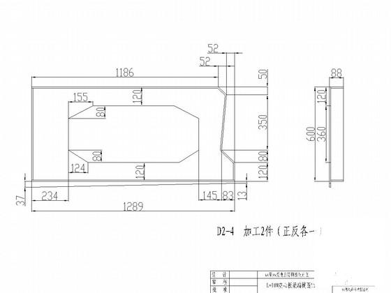 公路工程设计图 - 6