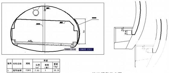 高速公路隧道 - 1