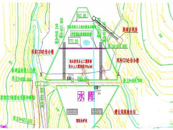 除险加固初步设计 - 1