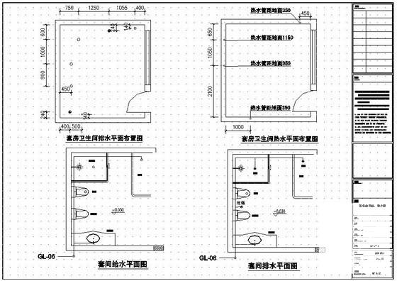 给排水竣工图 - 2