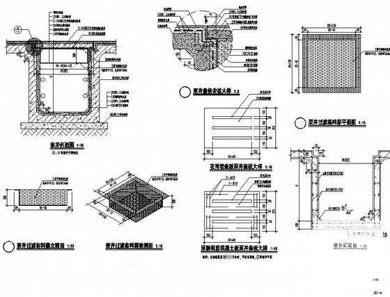 泵井施工dwg格式CAD图纸(轴测图纸)(cad加密)