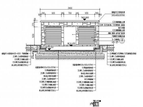 排水沟施工详图 - 2