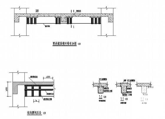 碳纤维加固图纸 - 4