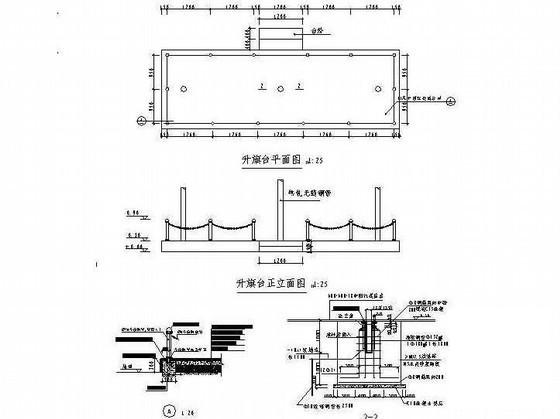 升旗台施工 - 1