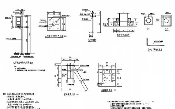 城市道路交通设施 - 5
