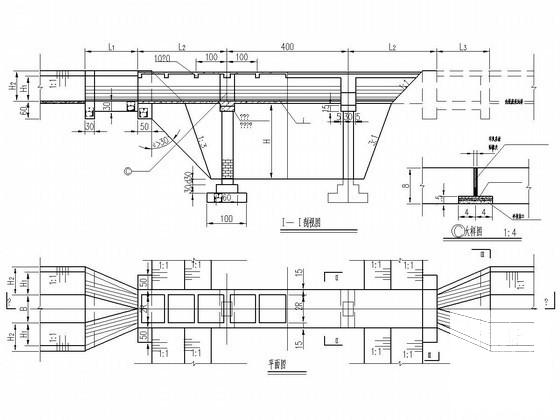 渡槽结构设计 - 1
