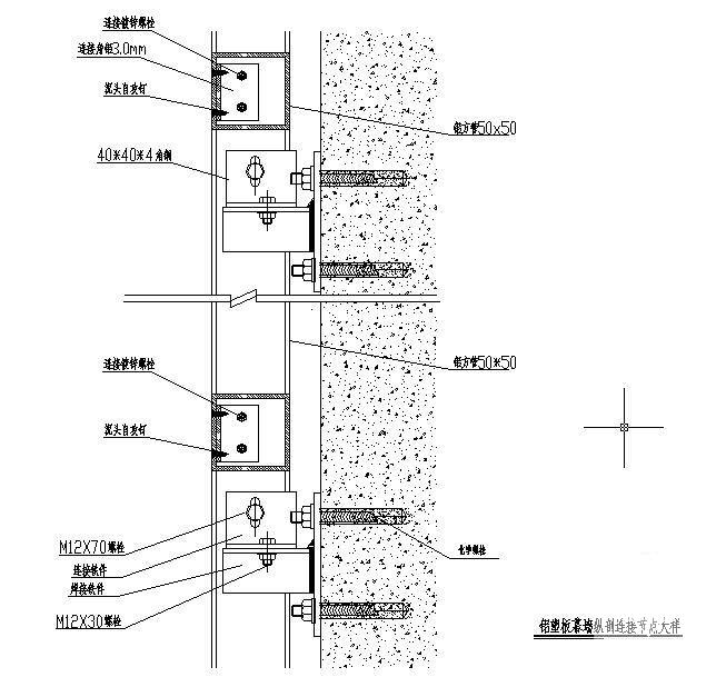 铝塑板幕墙节点详图 - 3
