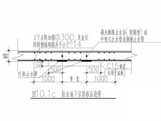 框架结构钢筋图纸 - 1