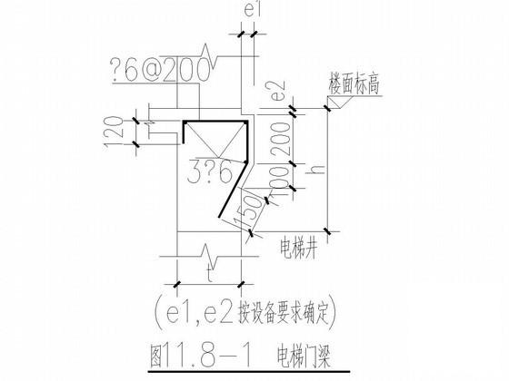 框架结构钢筋图纸 - 2