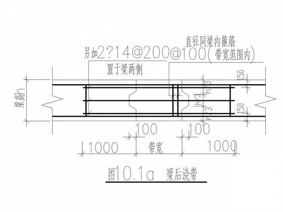 框架结构钢筋图纸 - 3