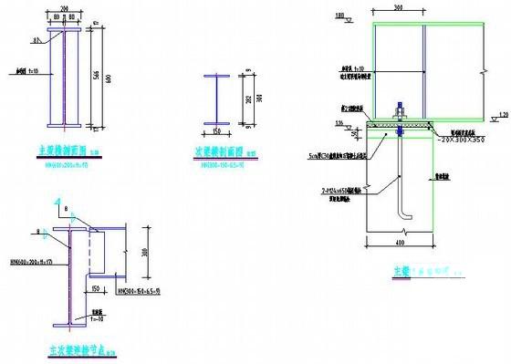 钢结构工程施工规范 - 2