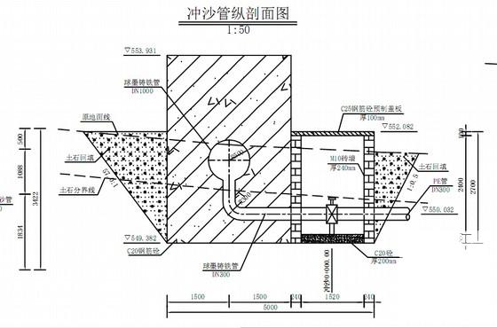 工程设计方案图纸 - 2