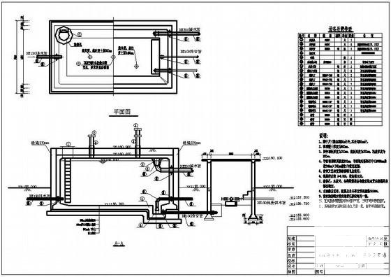 100m&su张3;清水池结构详图纸cad平面图
