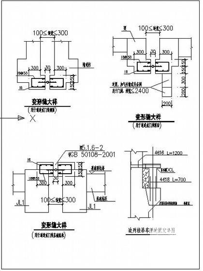 变形缝节点构造详图纸cad