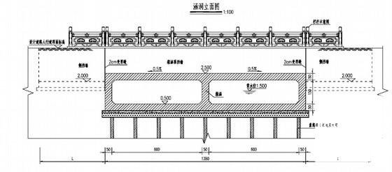 青石栏杆施工图 - 2