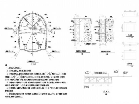 集装箱图纸 - 6