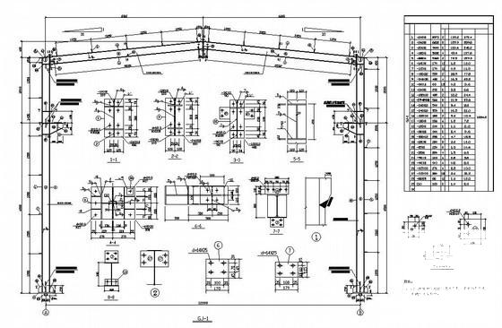 钢架结构厂房图纸 - 1