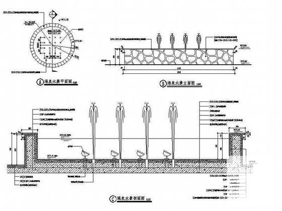 水景墙施工图 - 1