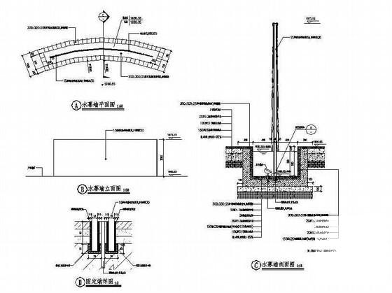 水景墙施工图 - 2
