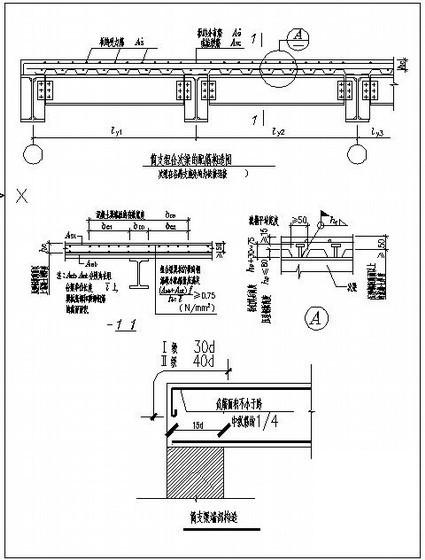 简支组合次梁的配筋构造图纸cad