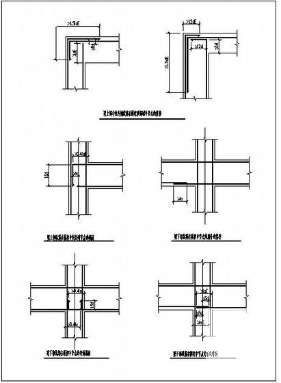 梁纵筋的搭接锚固节点构造详图纸cad