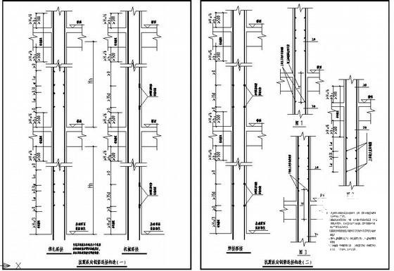 框架柱抗震纵向钢筋连接构造节点详图纸cad