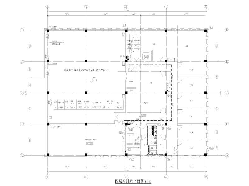 四层给排水平面图