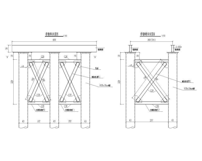 桥墩横向布置图
