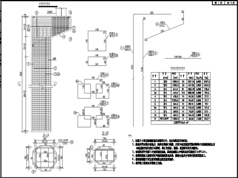 主墩桩基钢筋构造图