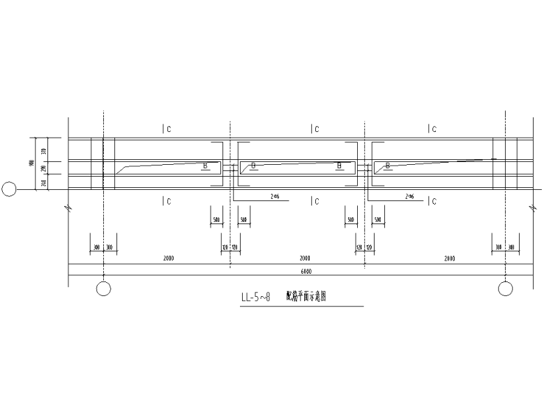 连梁配筋图2