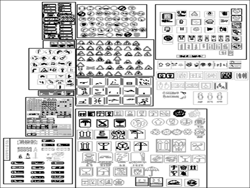 安全标志全套图纸