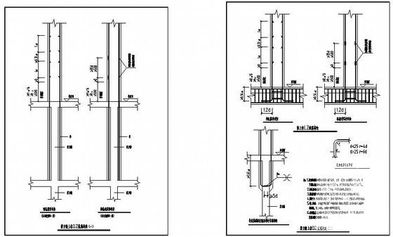 剪力墙上柱QZ纵筋构造节点详图纸cad