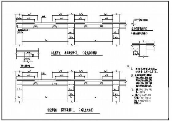 非抗震楼层框架梁KL纵向钢筋构造节点详图纸cad